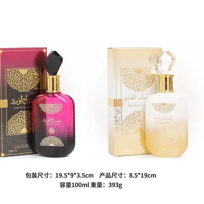 Pink and gold perfume bottles beside their boxes with Chinese size text